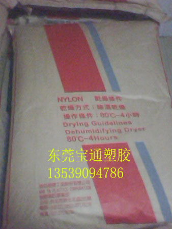 PA6+30GF 2210G6 台湾南亚工程  30加纤PA6  玻纤增强PA6