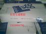 21SPC 美国首诺 高强度高刚性PA66