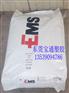 FG34NL 瑞士EMS 食品级PA6