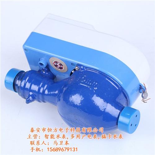 菏泽水表_泰安恒方电子科技质量好_水表哪  大口径水表  哪里的水表好  水表哪里有卖的