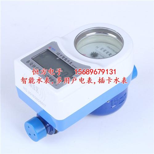 呼和浩特水表,泰安恒方电子科技质优价廉,  水表哪家质量好  水表规格  水表供应商