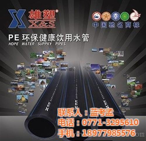 雄塑线管批发|鼎鑫五金|河池雄塑线管批发  靖西雄塑线管批发  德保雄塑线管批发  金城江雄塑线管批