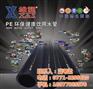 隆林雄塑线管批发|雄塑线管批发|鼎鑫五金