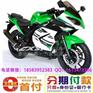 沙滩摩托车|大邑摩托车|成都利德天达商贸