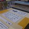 全网爆款西安瀚墨香新型数字显示书画字画装裱机包邮