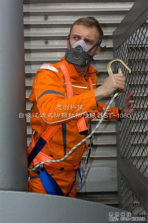 石嘴山防尘口罩,思创防尘面具,半面罩防尘  半面罩防尘口罩  半面防尘口罩  哪种防尘口罩好