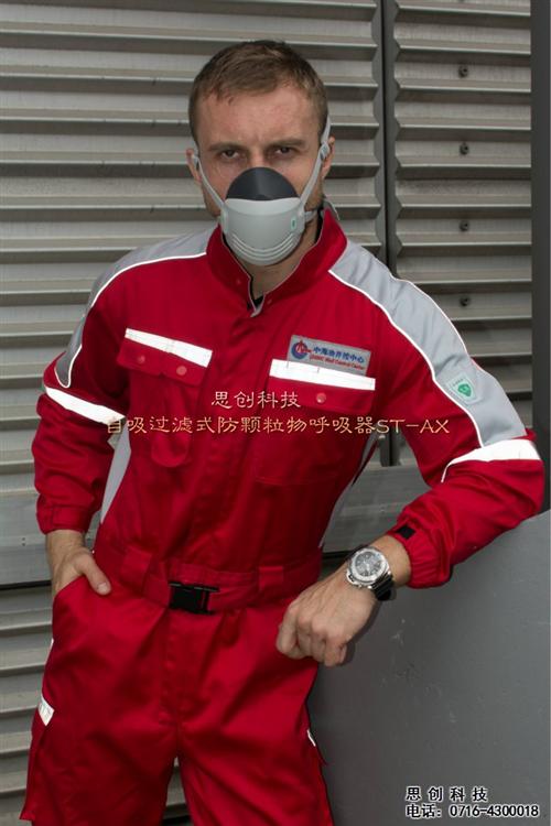 卡通 防尘口罩、哈密防尘口罩、思创防尘面  半面罩防尘口罩  儿童防尘口罩