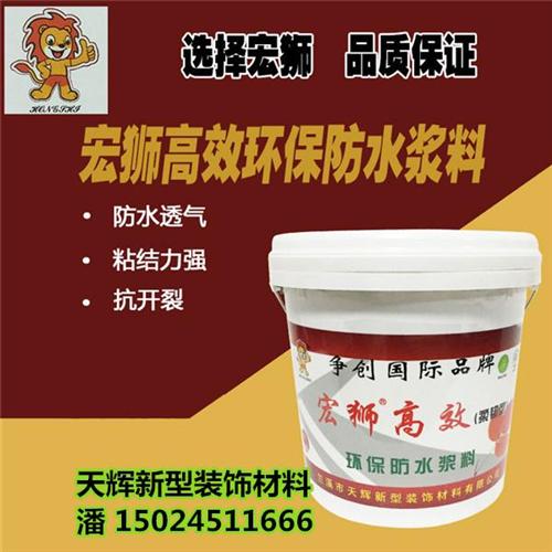 防水涂料公司_安徽防水涂料_天辉(查看)  防水涂料生产  防水涂料图片