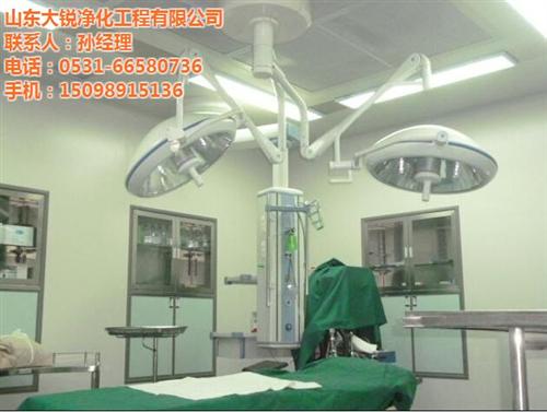 洁净手术室净化公司、武汉洁净手术室净化、  洁净手术室净化工  洁净手术室净化哪