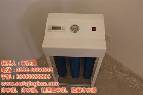 什么是家用净水机、阿拉善盟家用净水机、中  家用净水机 招商  家用净水机 加盟
