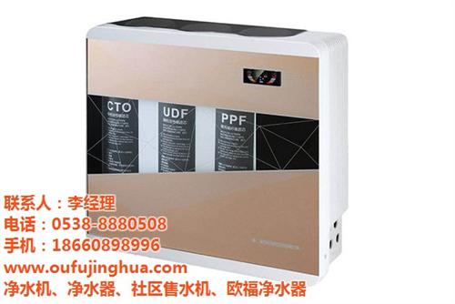 亳州家用净水器_中意经贸-欧福净水器_便  家用净水器加盟  专业家用净水器  便宜的家用净水器