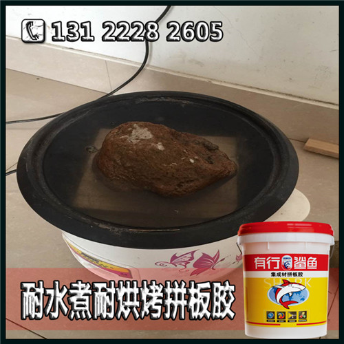著名品牌拼板胶招募经销商_代理爆款拼板胶赚钱  拼板胶代理  拼板胶经销  拼板胶招商