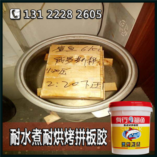 优质低价拼板胶代理_做年赚百万拼板胶经销商  拼板胶招商