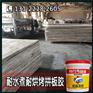挂牌上市品牌后盾拼板胶代理_耐水煮拼板胶经销