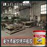 品牌知名度广拼板胶代理_挂牌上市品牌拼板胶经销