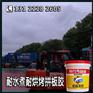 高效环保拼板胶招商_空白区域有限拼板胶代理