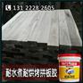 高品质拼板胶代理_畅销品牌诚招各级经销商