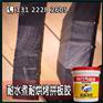 畅销品牌环保拼板胶招商_高品质高销量拼板胶经销