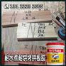 高知名度品牌拼板胶代理_年赚百万拼板胶经销商加盟