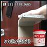 环保无机冰火板胶水_耐高温纤维水泥板复合胶