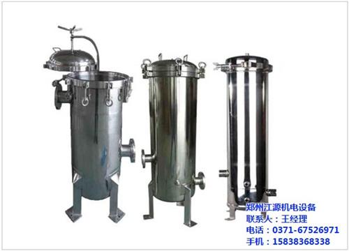过滤器|郑州江源机电|不锈钢精密过滤器&nbsp;&nbsp;活性炭过滤器厂家&nbsp;&nbsp;过滤器哪家好