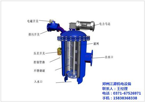 全自动过滤器、过滤器、郑州江源机电(图)&nbsp;&nbsp;活性炭过滤器厂家&nbsp;&nbsp;过滤器生产厂家