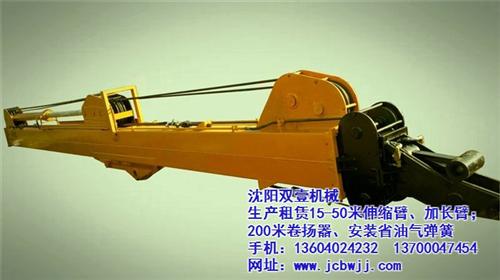 套入式伸缩臂_宁夏套入式伸缩臂_双壹市政&nbsp;&nbsp;套入式伸缩臂报价&nbsp;&nbsp;套入式伸缩臂采购