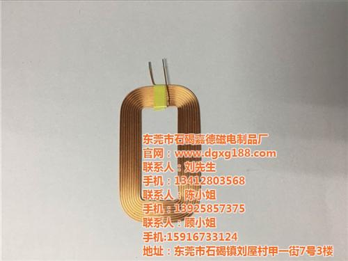 嘉德磁电制品厂,热水器线圈,中山热水器线  广州热水器线圈生  热水器线圈生产厂  中山热水器线圈生