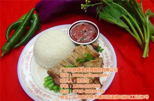 膳食承包报价|膳食|利群膳食(多图) 膳食承包服务 膳食厂家