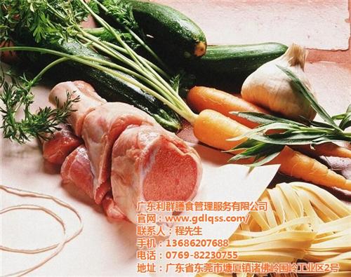 膳食厂家|膳食|利群膳食(图) 膳食服务强 膳食管理