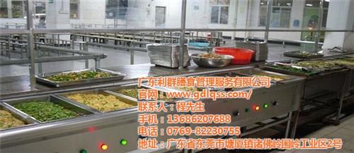 膳食管理,膳食,利群膳食(多图)&nbsp;&nbsp;膳食承包服务&nbsp;&nbsp;利群膳食管理