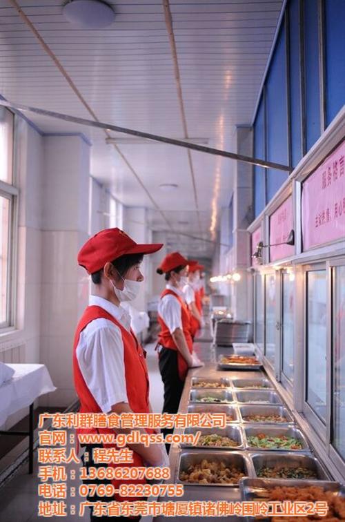 膳食管理_膳食_利群膳食(查看)&nbsp;&nbsp;膳食满意度高&nbsp;&nbsp;膳食承包报价