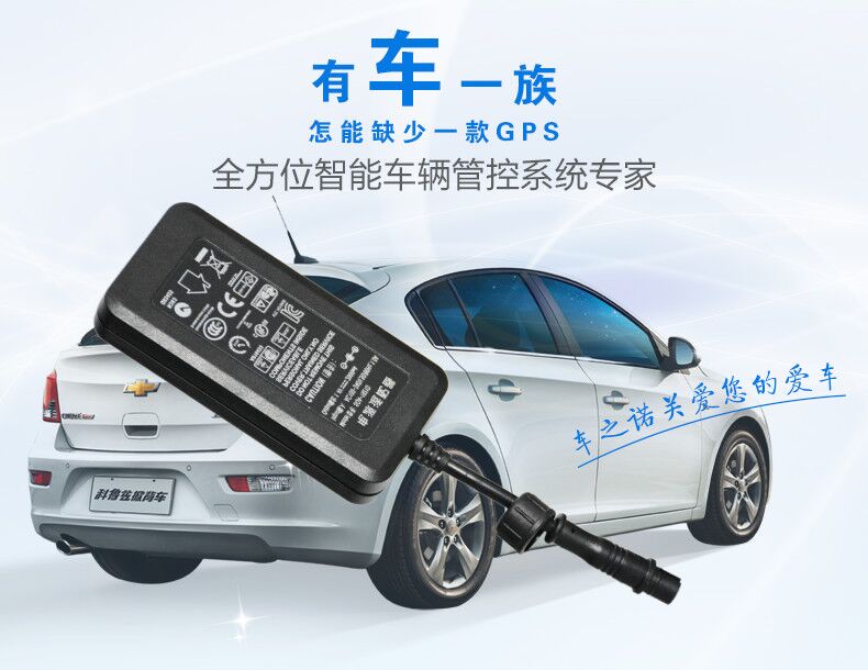 防水GPS汽车管理软件 之诺电子厂家供应&nbsp;&nbsp;GPS定位器&nbsp;&nbsp;GPS定位系统&nbsp;&nbsp;GPS定位器厂家