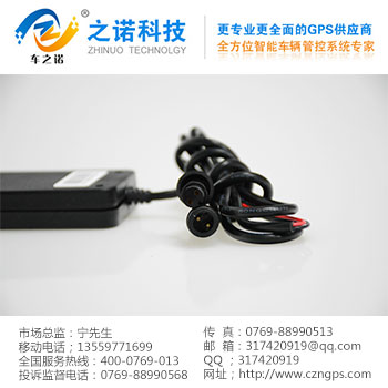 防水GPS车辆管理仪器 之诺电子厂家供应 GPS定位器 GPS定位系统 GPS定位器厂家