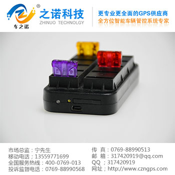 防水卫星定位GPS 之诺电子厂家供应 GPS定位器 GPS定位系统 GPS定位器厂家