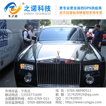 防水GPS汽车管理终端 之诺电子厂家供应&nbsp;&nbsp;GPS定位器&nbsp;&nbsp;GPS定位系统&nbsp;&nbsp;GPS定位器厂家