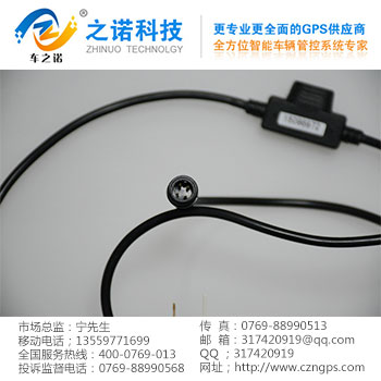 防水汽车管理软件 之诺电子厂家供应&nbsp;&nbsp;GPS定位器&nbsp;&nbsp;GPS定位系统&nbsp;&nbsp;GPS定位器厂家