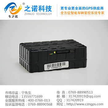 防水车辆定位硬件 之诺电子厂家供应 GPS定位器 GPS定位系统 GPS定位器厂家