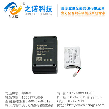 防水车辆管理设备 之诺电子厂家供应 GPS定位器 GPS定位系统 GPS定位器厂家