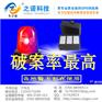 防水GPS车辆管理系统 之诺电子厂家供应