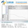 防水车辆定位仪器 之诺电子厂家供应