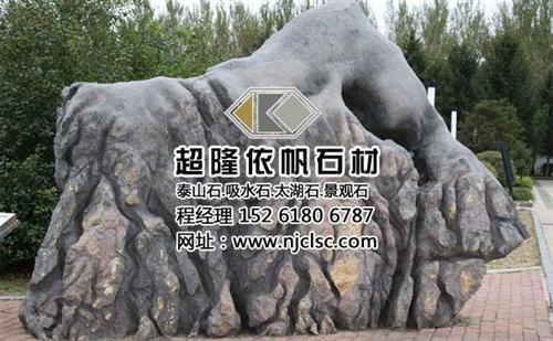 灵璧石批发_江苏灵璧石_超隆石材(查看)  小型天然灵璧石价  灵璧石假山石