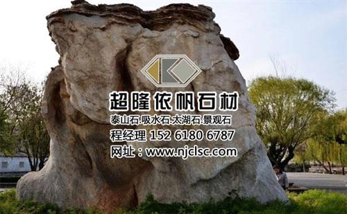 灵璧石价格_连云港灵璧石_超隆石材灵璧石  灵璧石多少钱  天然灵璧石价格
