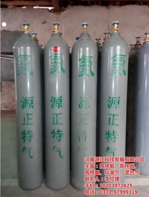 郑州高纯氦_【源正科技】_郑州高纯氦厂家 郑州高纯氦厂家直 郑州高纯氦报价 郑州高纯氦供应商