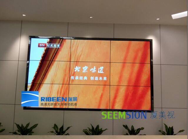 南安液晶显示大屏监控中心用的液晶拼接  液晶拼接屏  泉州液晶拼接屏  南安液晶拼接屏