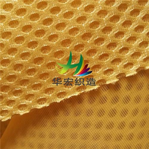 菱形3D网布_泰州3D网布_常熟华宏织造 条纹3D网布 立体3D网布