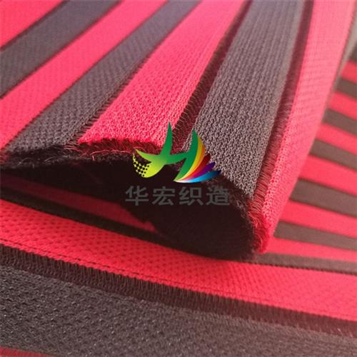 秦皇岛3D网眼布_华宏织造有限公司_单底 经编3D网眼布 单底3D网眼布 黑色3D网眼布