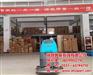 蚌埠洗地机、合肥铭晟、自动洗地机品牌