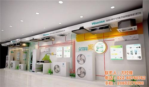 天津中央空调_空调_华瑞通达(多图)  天津海信中央空调  北京海信商用中央