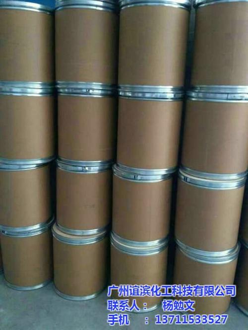食品级烟酸价格_烟酸价格_烟酸价格(图)  专业烟酸价格  工业烟酸价格